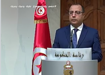 Hichem Mechichi : la Tunisie vit actuellement une crise économique aiguë dans son histoire moderne