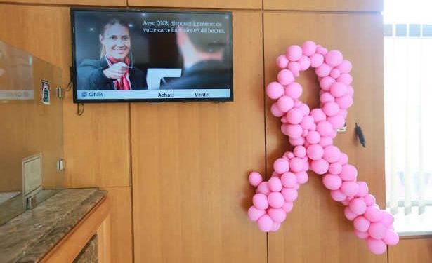 Tunisie-Octobre Rose :  la QNB  apporte son soutien au femme atteinte par le cancer du sein