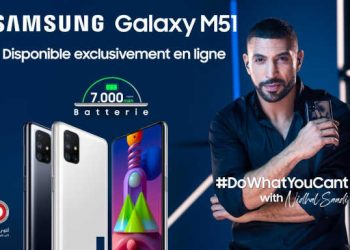 Tunisie : Les Nouveaux Samsung Galaxy M51 et M31S débarquent sur le marché tunisien