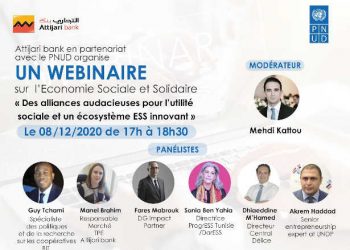 Tunisie : Attijari Bank  en partenariat avec le PNUD Tunisie organise un webinaire sur l’Économie Sociale et Solidaire (ESS) sous le thème : « Des alliances audacieuses pour l’utilité sociale et un écosystème ESS innovant » le 8 décembre
