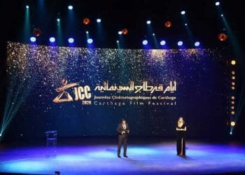 Tunisie : Cérémonie d’ouverture de la 31 ème édition des Journées Cinématographiques de Carthage