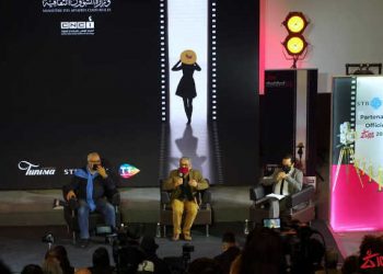 Tunisie :  La 31 ème édition des JCC du 18 au 23 décembre 2020 et le programme complet