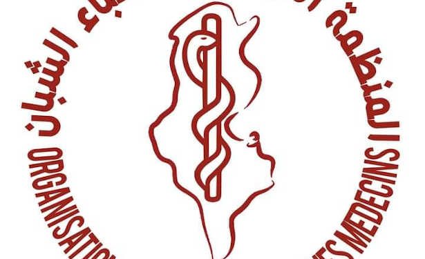 Tunisie : L’Organisation tunisienne des jeunes médecins en Deuil et annonce une grève générale
