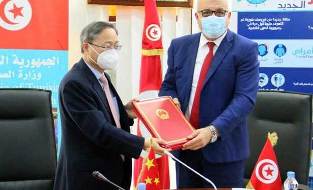 Tunisie :-Chine : Signature du procès-verbal de la réception  de la livraison du nouvel hôpital de Sfax
