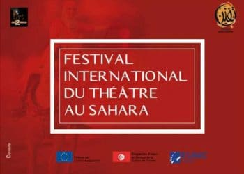 Tunisie : Festival international du théâtre au Sahara du 3 au 7 février 2021