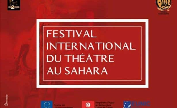 Tunisie : Festival international du théâtre au Sahara du 3 au 7 février 2021