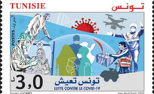 Tunisie-Coronavirus : Emission d’un timbre-poste sous le slogan lutte contre le virus Covid-19 » La Tunisie toujours debout… »