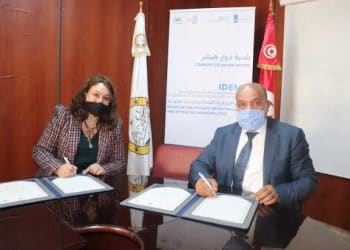 Tunisie : Signature de deux accords de partenariat par le Centre International pour le Développement Local et la Bonne Gouvernance pour traiter et recevoir à distance les demandes et plaintes des citoyens dans les municipalités de Raoued et Douar Hicher