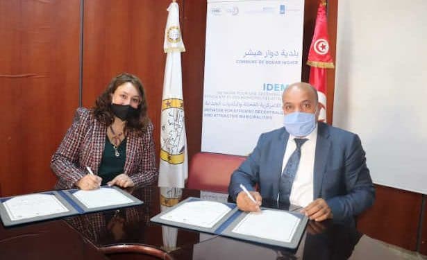 Tunisie : Signature de deux accords de partenariat par le Centre International pour le Développement Local et la Bonne Gouvernance pour traiter et recevoir à distance les demandes et plaintes des citoyens dans les municipalités de Raoued et Douar Hicher