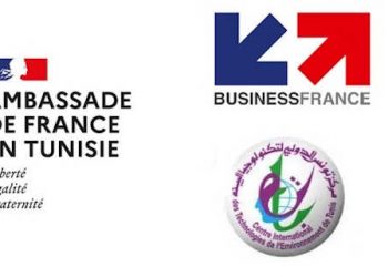 Tunisie: Le bureau Business France organisera avec le CITET un séminaire virtuel sur les technologies membranaires de traitement des eaux en milieu industriel le 10 décembre