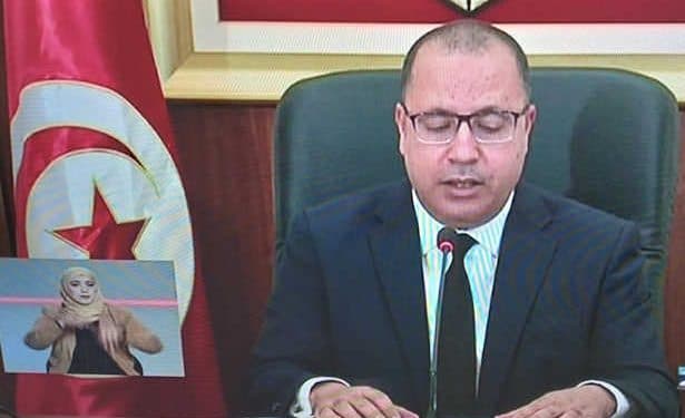 Tunisie : Le chef du gouvernement Hichem Mechichi s&rsquo;adresse au peuple Tunisien à la suite des actes de vandalisme depuis le 14 janvier dans le pays