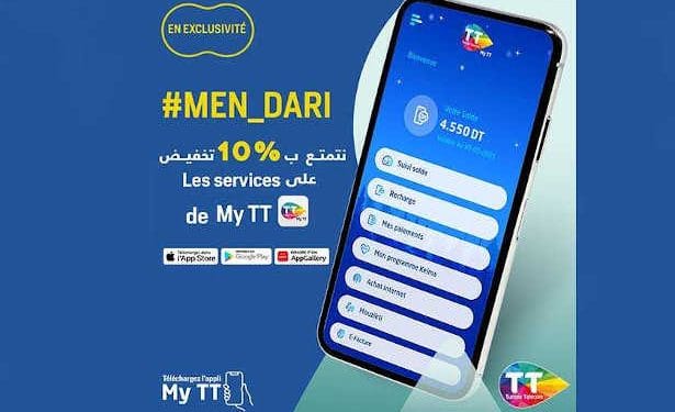 Tunisie : Tunisie Telecom offre à ses abonnés des remises sur les services en ligne durant le confinement