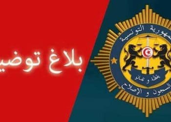 Tunisie : Le comité général des prisons et de la rééducation dément la rumeur sur la mort du juge emprisonné Mekki Ben Ammar