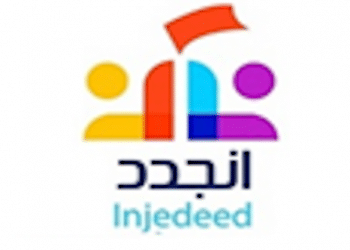 Tunisie : le projet  » Injedeed » , Autonomisation de la jeunesse pour une démocratie locale en Tunisie