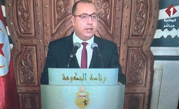 Tunisie : Le chef du gouvernement Hichem Mechichi annonce un Remaniement ministériel