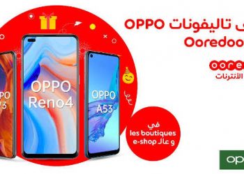 Tunisie : Les Smartphones OPPO disponibles au meilleur prix chez Ooredoo