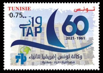 Tunisie : La Poste Tunisienne émet un timbre-poste à l’occasion de la célébration du 60ème anniversaire de la création de l’Agence Tunis Afrique Presse (TAP)