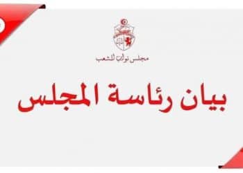 Tunisie : Le président du parlement Rached Ghannouchi condamne l&rsquo;opération terroriste dans le Mont Mghila