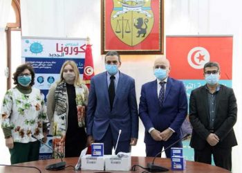 Tunisie : l&rsquo;ambassade  du Royaume des Pays-Bas en Tunisie fait don d&rsquo;équipements médicales au ministère de la santé