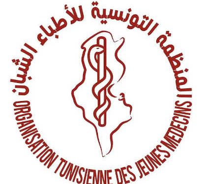 Tunisie : Grève des jeunes médecins les 11 et 12 février