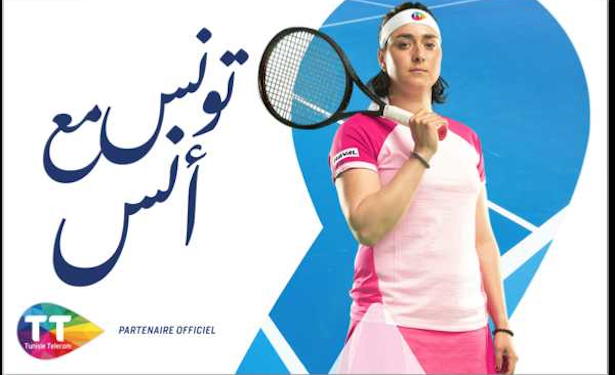 Tunisie : Tunisie Telecom lance sa nouvelle campagne  » Tounes m3a Ons « 
