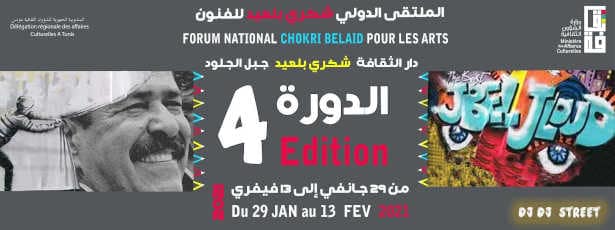 Tunisie : la 4ème édition du Forum International des Arts Chokri Belaid , du 29 janvier au 13 février, sous le slogan «Avec la culture et l’art, nous apportons l’espoir»