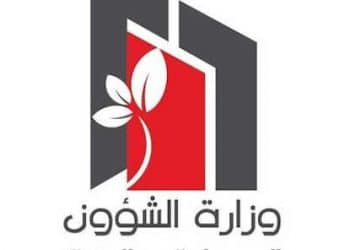 La société italienne responsable de l&rsquo;affaire des déchets en Tunisie poussée à reprendre ses produits par la justice italienne