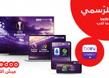 Tunisie : Ooredoo lance  l’application beIN CONNECT