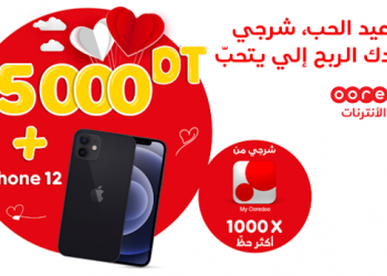 Tunisie  : ooredoo fête la saint valentin avec ses abonnés en leur offrant 15 000 DT Cash et un iPhone 12