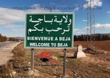 Tunisie-Coronavirus : Confinement général dans certaines villes du gouvernorat de Béja