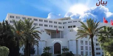 Tunisie – la Journée internationale de la femme sous le slogan « Les femmes au leadership: parvenir à un avenir égal dans le monde de Covid-19 »