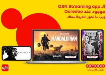 Tunisie :  Ooredoo lance le bouquet OSN Streaming App
