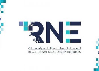 Tunisie :Les extraits du registre uniquement en ligne à partir du 1er avril 2021