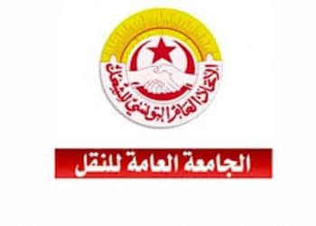 Tunisie : Les transports maritime, aérien et terrestre en Grève générale le 8 avril