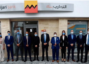 Tunisie : ouverture de la Succursale Entreprises d&rsquo;Attijaribank à Bizerte