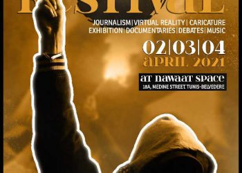 Tunisie : Nawaat Festival dans son édition Bêta du 2 au 4 avril