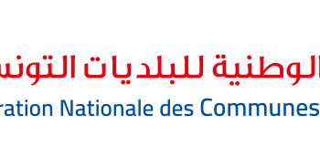 Tunisie : La Fédération nationale des communes tunisiennes menace de grève