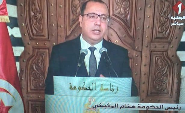 Tunisie : Confinement général du 9 au 16 mai