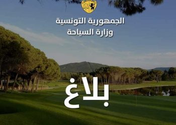 Tunisie : une Campagne de vaccination nationale pour les professionnels du tourisme