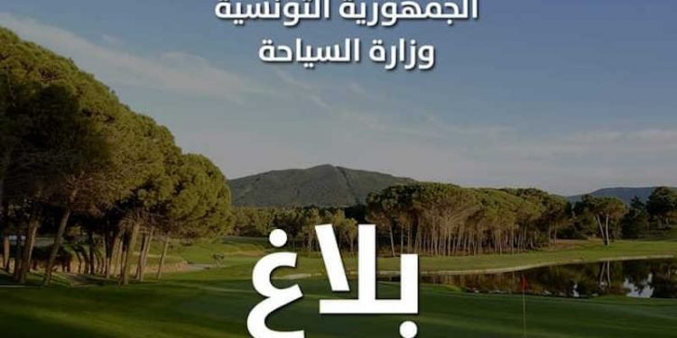 Tunisie : une Campagne de vaccination nationale pour les professionnels du tourisme
