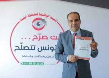 Tunisie : le conseiller chargé de la communication au cabinet du chef du gouvernement, Mofdi Mseddi déclare ses biens à l’Inlucc