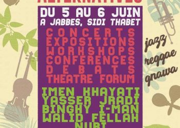 Tunisie :  « Free Sight Association » organise la première édition du Festival des Cultures Alternatives les 5 et 6 juin