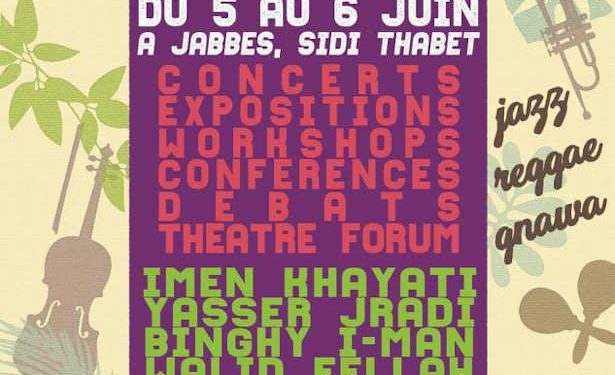Tunisie :  « Free Sight Association » organise la première édition du Festival des Cultures Alternatives les 5 et 6 juin