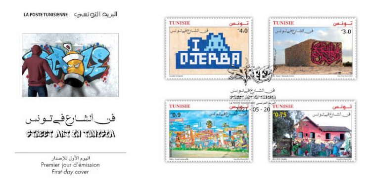 Tunisie : omission de quatre timbres-poste consacrées à l&rsquo;art de la rue en Tunisie