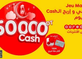 Tunisie :  Ooredoo fête le mois de Ramadan autrement et offre à ses abonnés la chance de gagner tous les jours du Cash !