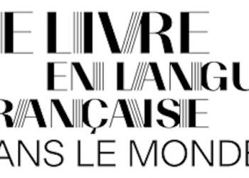 Tunisie-France  : l’événement mondial « États généraux du livre »  se tiendra à Tunis, les 23 et 24 septembre 2021 à Tunis
