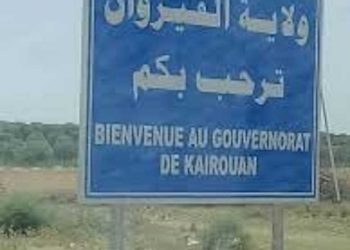 Tunisie : Des nouvelles mesures pour lutter contre la propagation du Covid-19 au gouvernorat de Kairouan