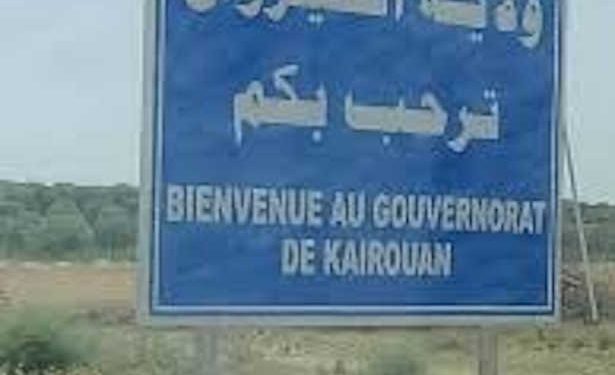 Tunisie : Des nouvelles mesures pour lutter contre la propagation du Covid-19 au gouvernorat de Kairouan
