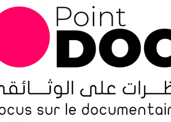 Tunisie : DOC HOUSE organise la rencontre annuelle  “ Point Doc, Focus sur le documentaire”, à destination des professionnels du cinéma