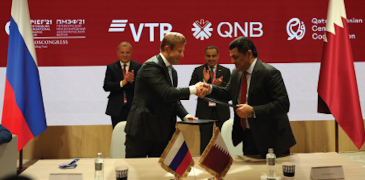 Tunisie : QNB et VTB Capital Investments signent un accord en marge de SPIEF